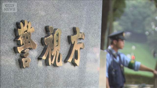 新型コロナの給付金詐欺で逮捕された男性（57）を釈放　警視庁