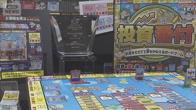 東京おもちゃショー開幕　トレンドは？