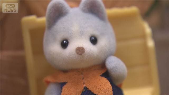 「東京おもちゃショー」開幕　ジェンダーレスや「知育」おもちゃなどが登場