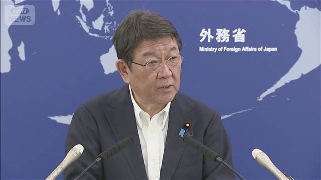 茂木外務大臣がICC赤根所長と電話会談