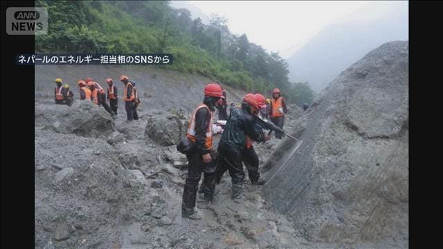 ネパール・中国　土石流で約3000人が行方不明　発電所のトンネルで救助難航