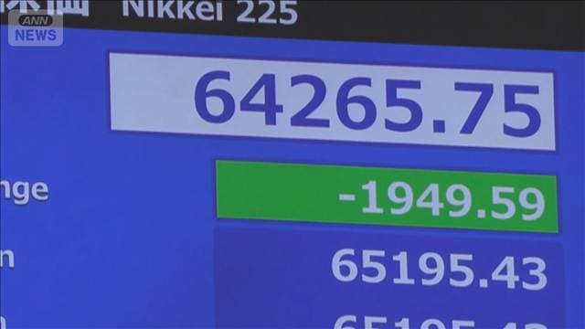 日経平均株価　一時2000円に迫る下落　長期金利が3％台に上昇などの影響