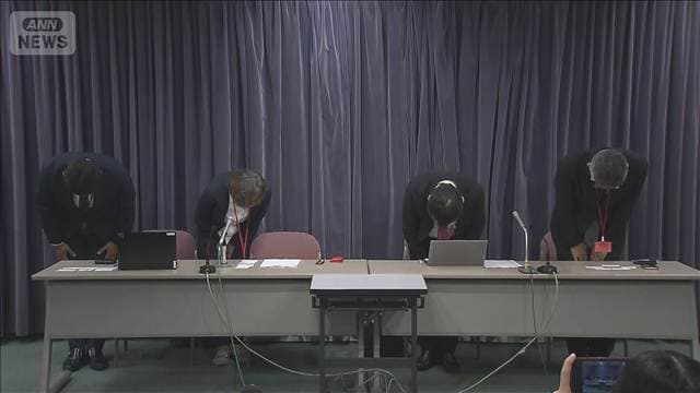 「東京エムケイ」でオーナーがパワハラ　過去にも暴力行為