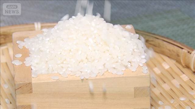 コメ平均販売価格　3週連続値下がり　5キロあたり3112円