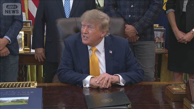 イラン核施設に「動きあれば攻撃」トランプ大統領「戦争と呼ばない」