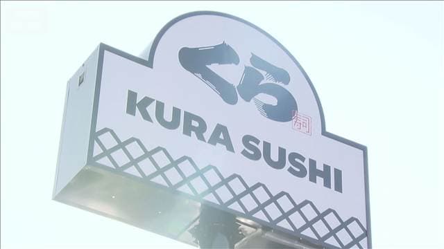 くら寿司「ちいかわ」コラボ中止 従業員の景品横領判明 フリマ出品か「深くお詫び」