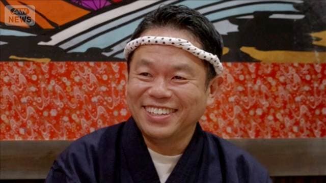 【ダイアン・津田篤宏】家族が消えた！？あわや警察に通報一歩手前＜芸能動画＞