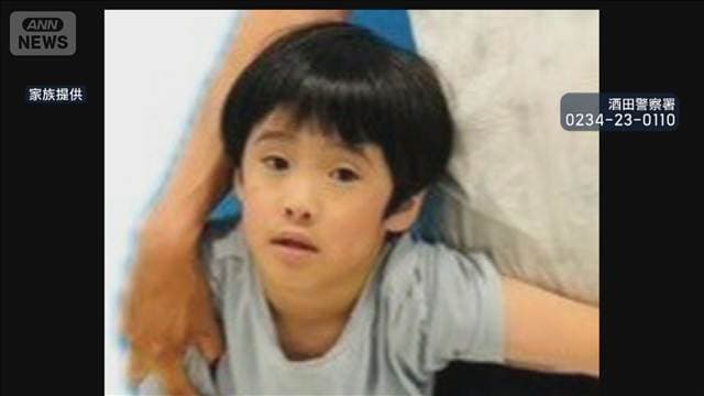 6歳男児が5日から行方不明　スパイダーマンのつなぎ着て裸足　山形・酒田市
