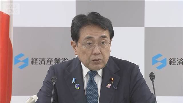 赤沢大臣「中部電力は社内通報体制の抜本改革を」浜岡原発の再稼働申請取り下げめぐり