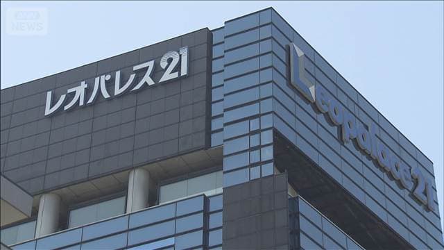 光通信がレオパレス21買収へ　投資ファンドと組んでTOB　完全子会社化めざす