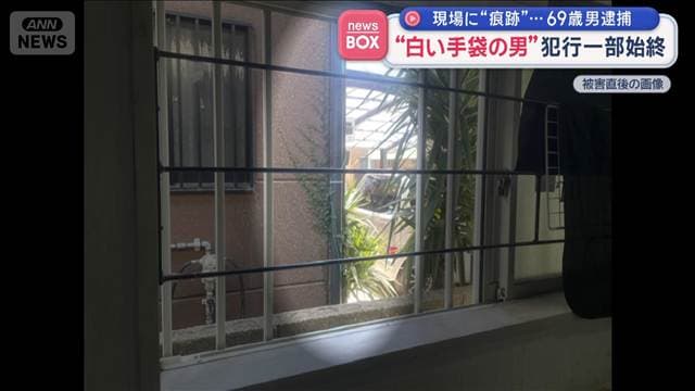 閉店後に“白い手袋の男”キョロキョロと 防犯カメラに犯行一部始終