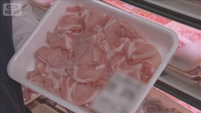豚肉が3カ月連続で最高値を更新　豚肉ロース100グラムあたり293円