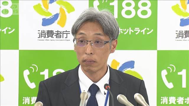 葬儀会社「金宝堂」が景品表示法違反で措置命令