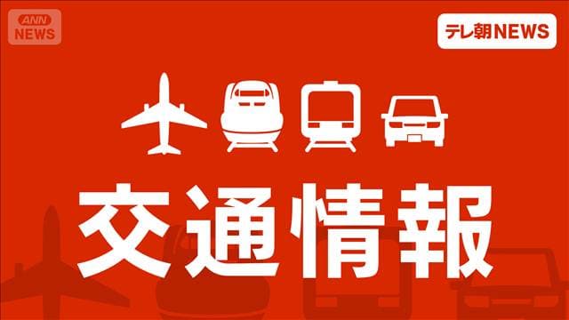 台風25号の影響　全日空の計59便が欠航　1万人以上に影響