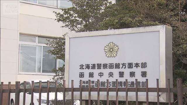 タクシー料金踏み倒し暴行か　自称トラック運転手の男逮捕　タクシー運転手はけが