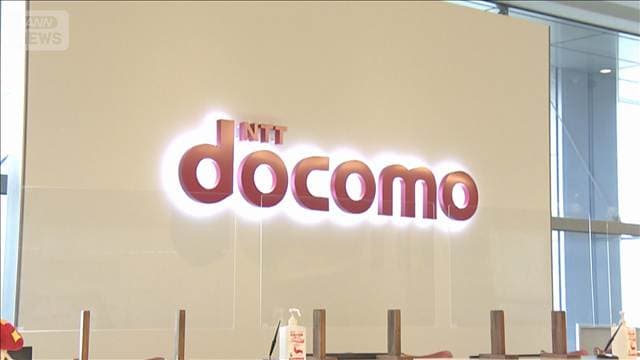 ドコモ　既存51プラン最大550円値上げへ　家族向け新プランも