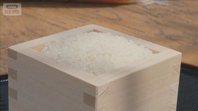 コメ平均販売価格　週連続2000円台　2934円/5kg（前週比－37円）