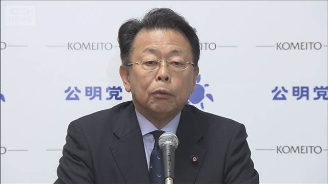 公明・西田幹事長　中道の政党交付金「血税の使途示すべき」