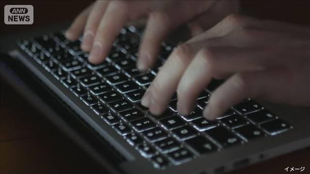 東京メトロ　メアド約5万9000件漏洩の可能性　“国外”からの不正アクセスを確認