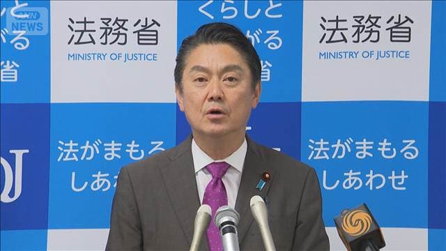 SNS中傷深刻化する中…民法上の「不法行為」見直し議論　法務省