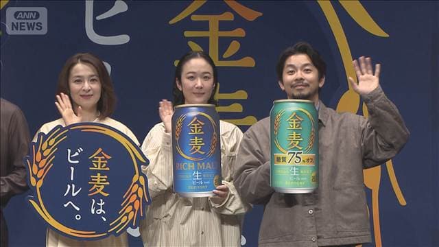 酒税改正であすからビール値下げ　街頭で社長自ら主力商品PR