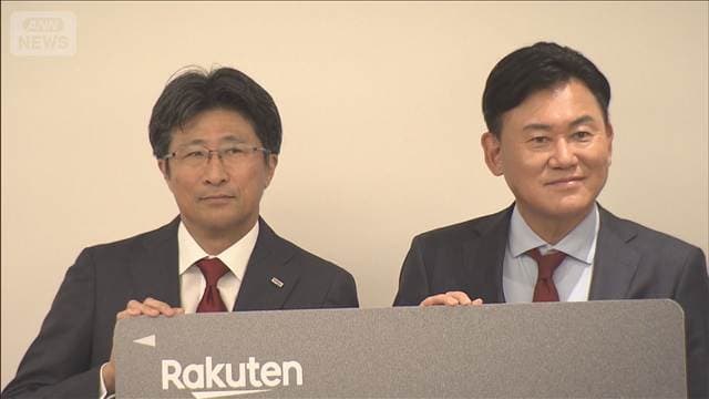 楽天　新たに法人向けクレジットカード発行　みずほFGとの業務提携を活用