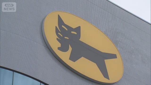 ヤマト運輸に不正アクセスで情報流出の可能性　宅配業界に不正アクセス続く