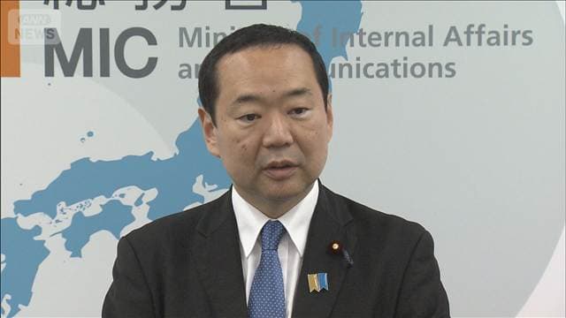 藤井総務大臣　「運動員買収」疑惑を否定