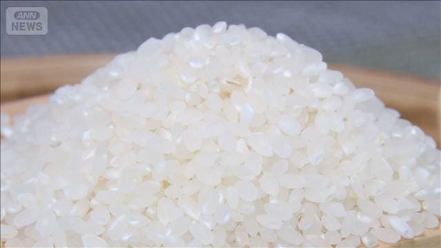 コメ価格、3週連続2000円台　7週連続の値下がり　新米出回ればさらに安く