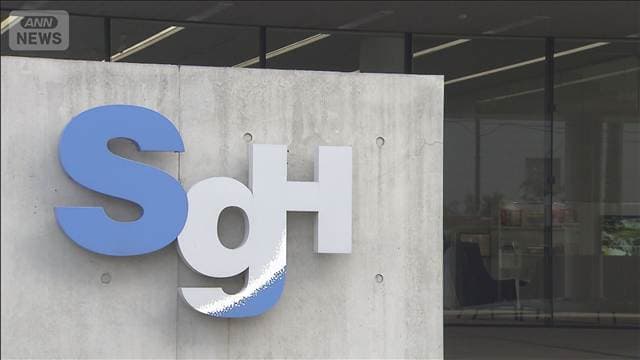 佐川急便が宅配便平均13.8％値上げ 来年1月から　人件費などコスト増続き