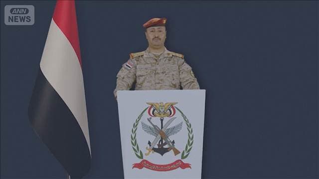 イエメン政府軍紅海海峡を支配主張　フーシ派に大規模軍事作戦でサウジも航空部隊展開