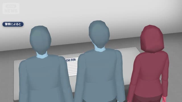 中高年4人の共同生活　「助けて」の声も　同居男性の“保険金目当て”か　男女3人逮捕