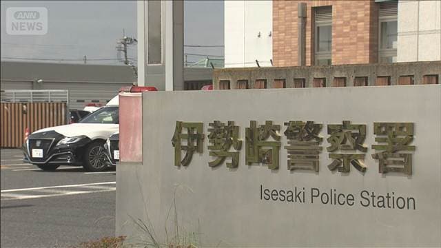 空き家に放火の疑い　51歳男逮捕　「ストレスを解消するため」　群馬・伊勢崎市