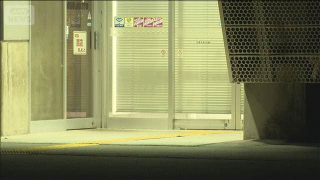 パチンコ店に立てこもり女性監禁か　32歳の男を逮捕　福島・会津若松市