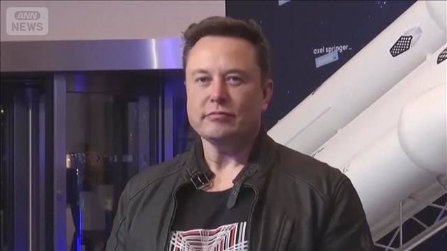 スペースX、米携帯事業に参入準備 低周波数帯の利用権取得「スターリンク」組み合わせ