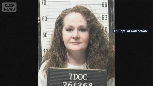 薬物注射による死刑執行を生き延びた死刑囚の女が退院　再び刑務所へ
