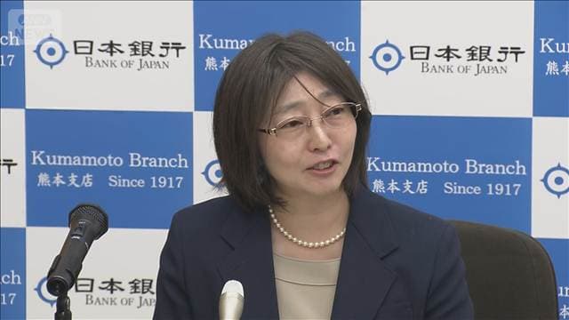 日銀委員「利上げに過度に慎重になることはない」　利上げ維持する姿勢を示す