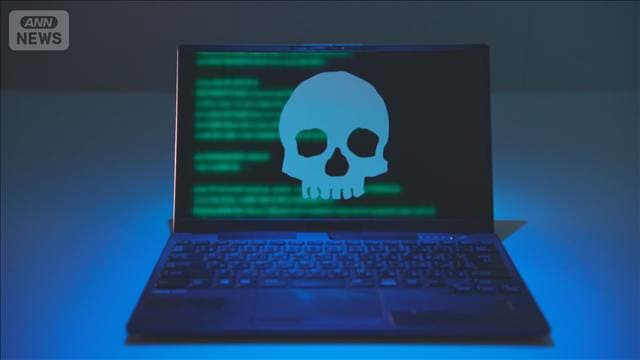 サイバー攻撃による情報漏えい4年で1.9倍　中小企業で被害拡大　フィッシング急増