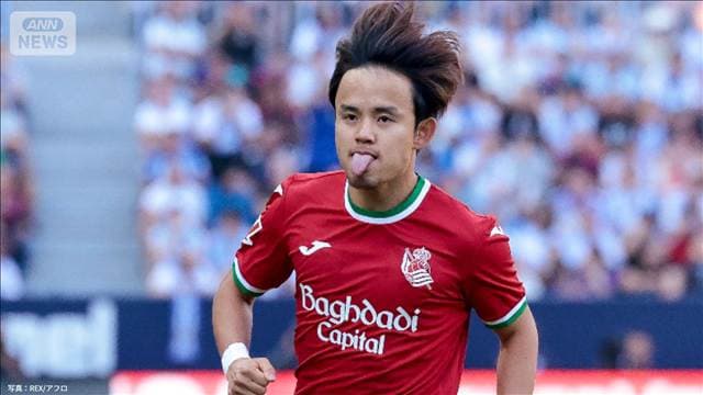 サッカー・レアルソシエダ久保建英　今季＆結婚発表後初ゴール　豪快ミドル