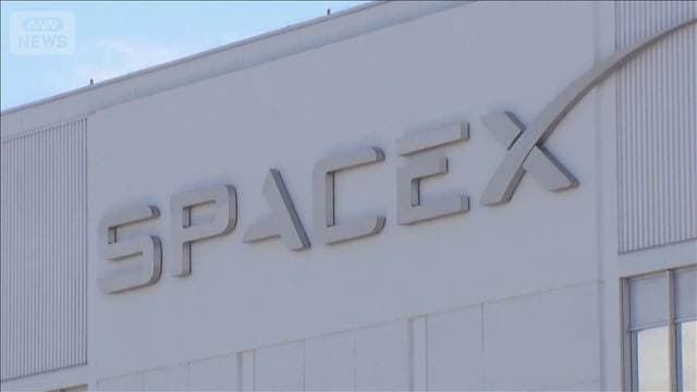イーロン・マスク氏「全米の子どもにスペースX株を贈る」　総額1兆5000億円　方法は？