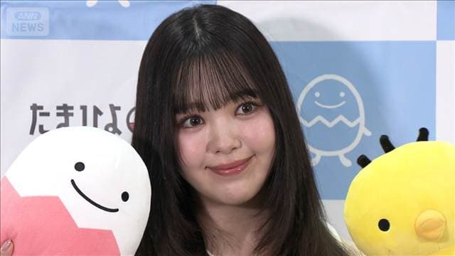 【藤田ニコル】育児が“息抜き”に？「今も早く帰りたい」＜芸能動画＞