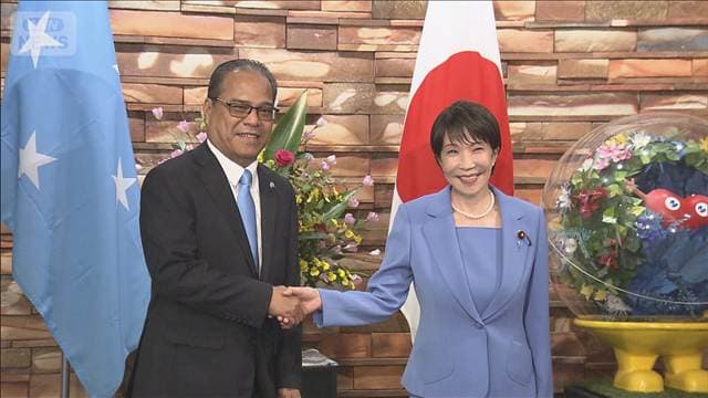 日・ミクロネシア首脳会談　中国念頭に連携確認　安全保障など意見交換
