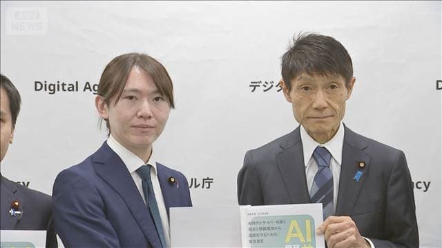 チームみらいがサイバー攻撃に緊急提言