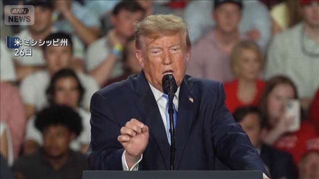 “選挙の不正通報者に100万ドル払う”トランプ大統領、公平性に疑念抱かせる動きか