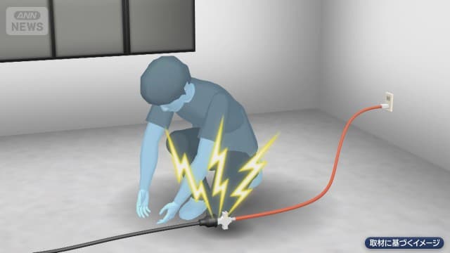 “3ピン”プラグで感電→入院　“2穴”コードに接続