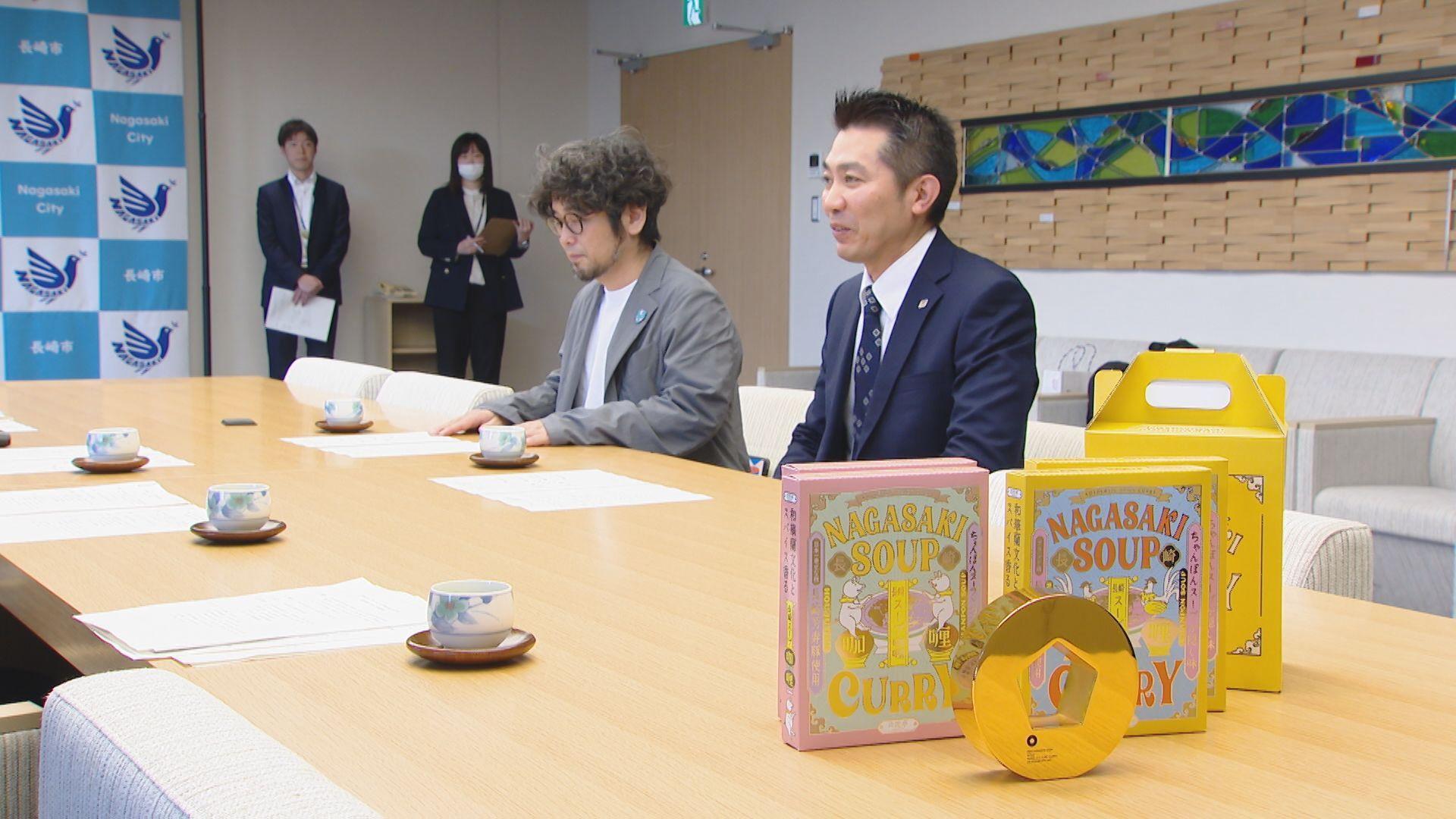 稲佐山観光ホテル　世界的なパッケージコンテストで金賞を受賞