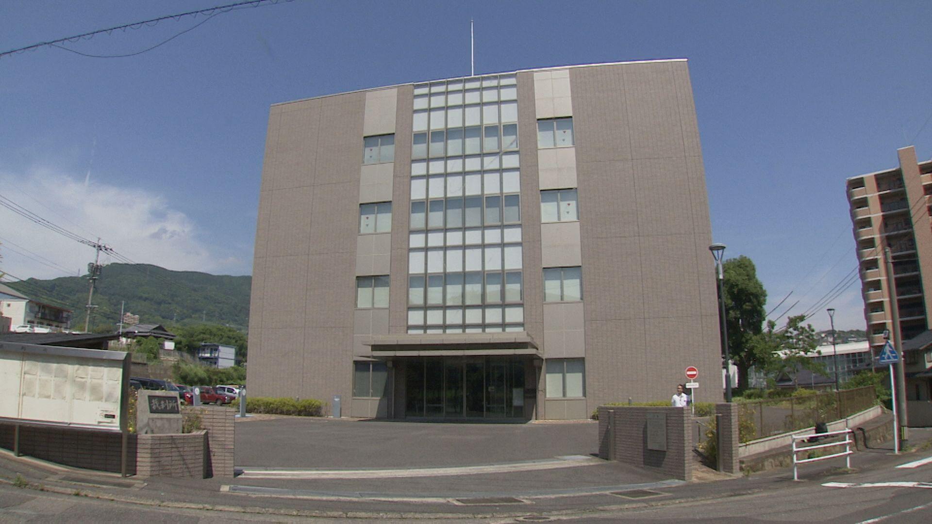 児童を盗撮目的で教室にカメラ設置…佐世保市の公立小元教頭に罰金３０万円の略式命令