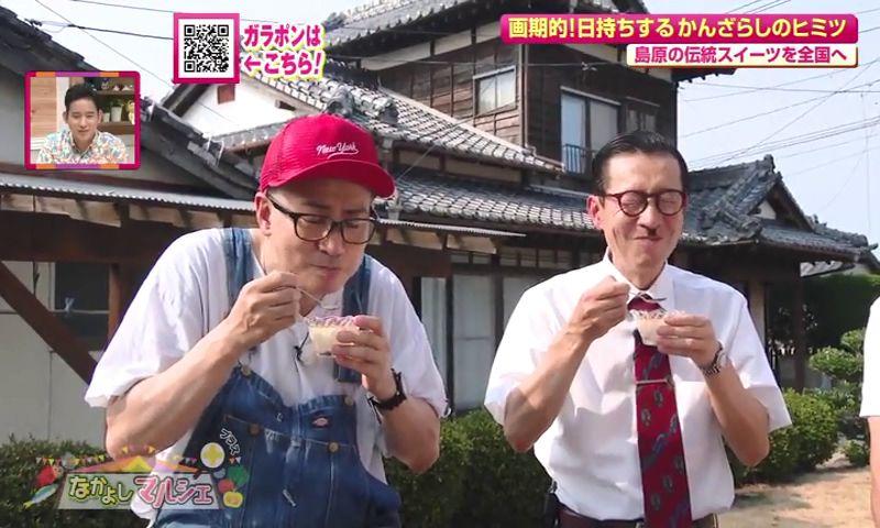 イワイガワが潜入取材　島原でしか食べられなかった「かんざらし」をお取り寄せに　○○が賞味期限の課題を解決