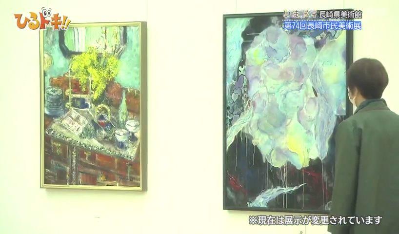 長崎市民美術展開催中、36,000点から選ばれた入賞作品が一堂に