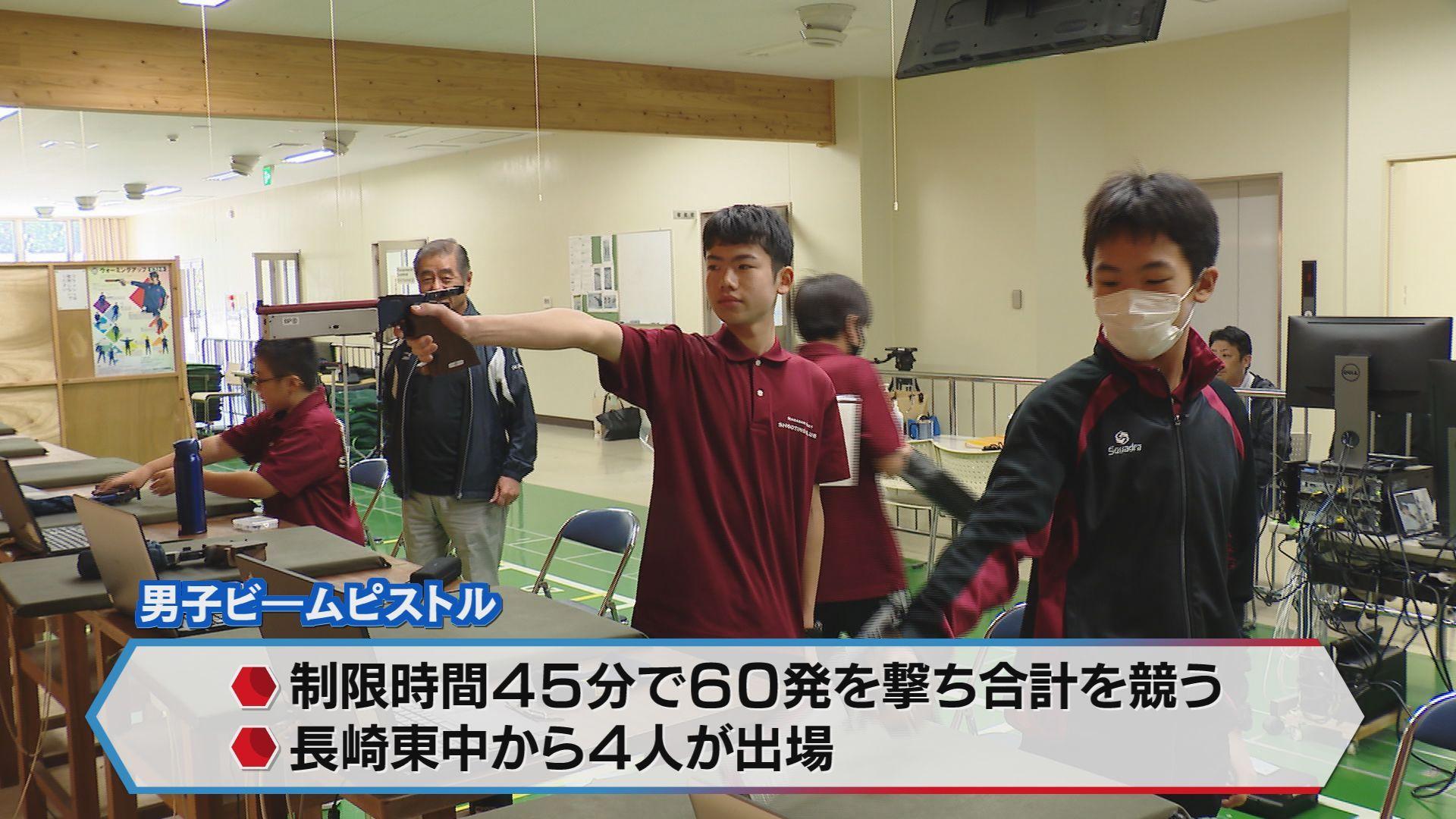東から４人